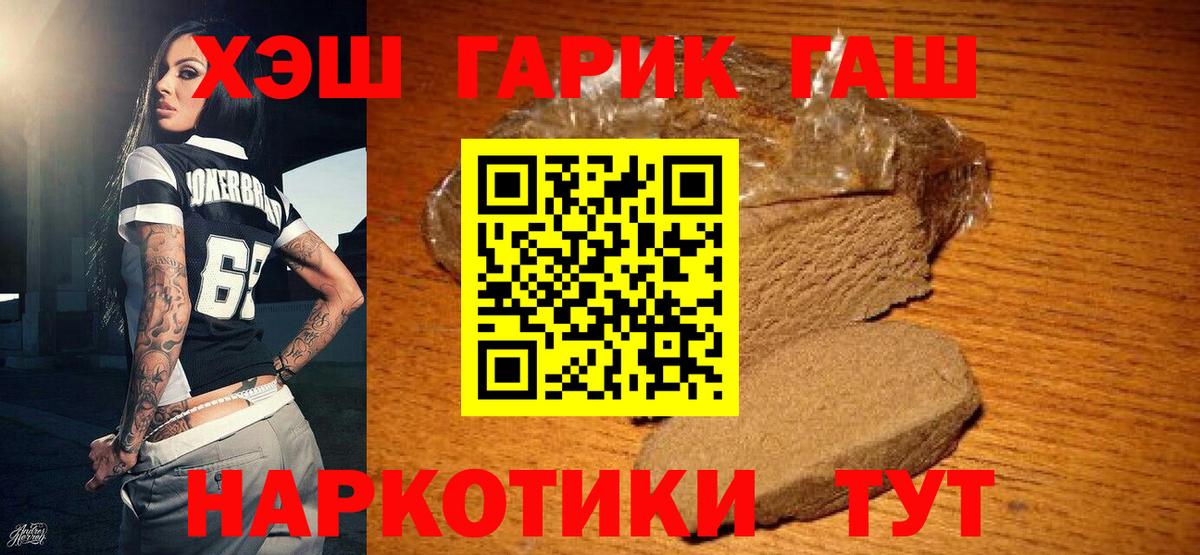 где купить   Вход с VPN  ГАШИШ индика сатива  Конаково  Гашиш Изолятор 