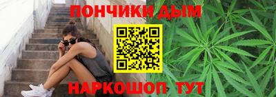 альфа пвп Будённовск