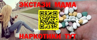 ешки Бугуруслан