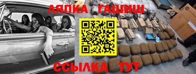 ешки Бугуруслан