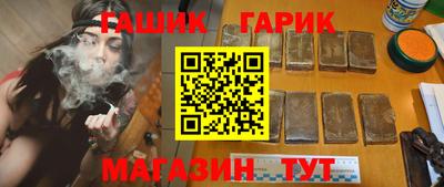 прущие крисы Каменск-Шахтинский