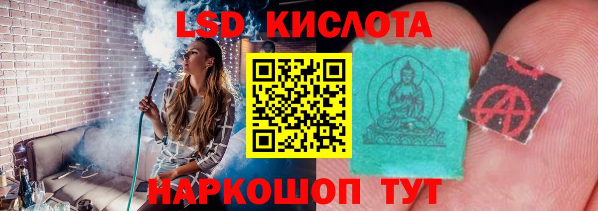 LSD-25 экстази ecstasy Конаково