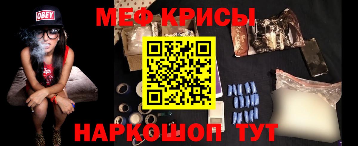 МЯУ-МЯУ  Вход с VPN  Меф мука  МЯУ-МЯУ  Меф mephedrone  Конаково 