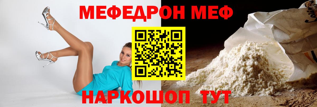 Конаково  ЭКСТАЗИ  ГАШИШ  МЕФ   МЕФ  Вход с VPN  А ПВП СОЛЬ кристаллы  Конопля 