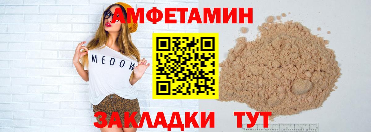МЕТАМФЕТАМИН винт  Вход с VPN  МЕТАМФЕТАМИН винт  Конаково 