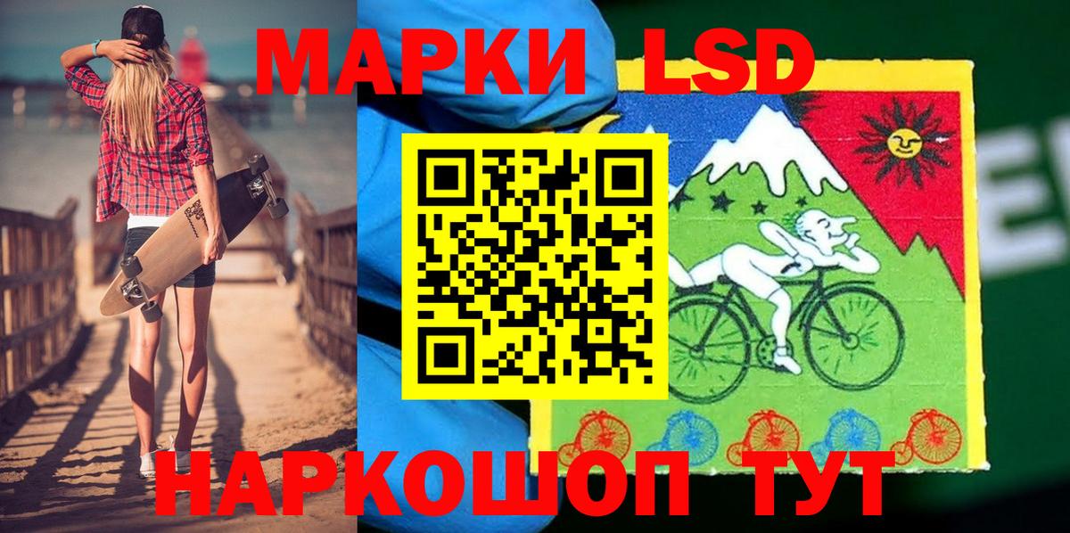 Конаково  цена   Вход с VPN  Марки 25I-NBOMe 1,8мг 