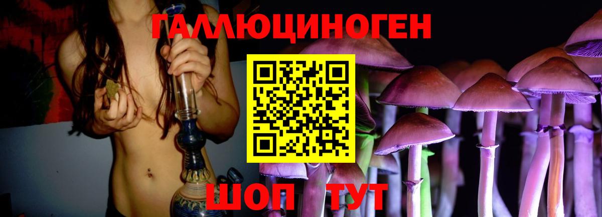 Конаково  Галлюциногенные грибы Magic Shrooms  Вход с VPN 