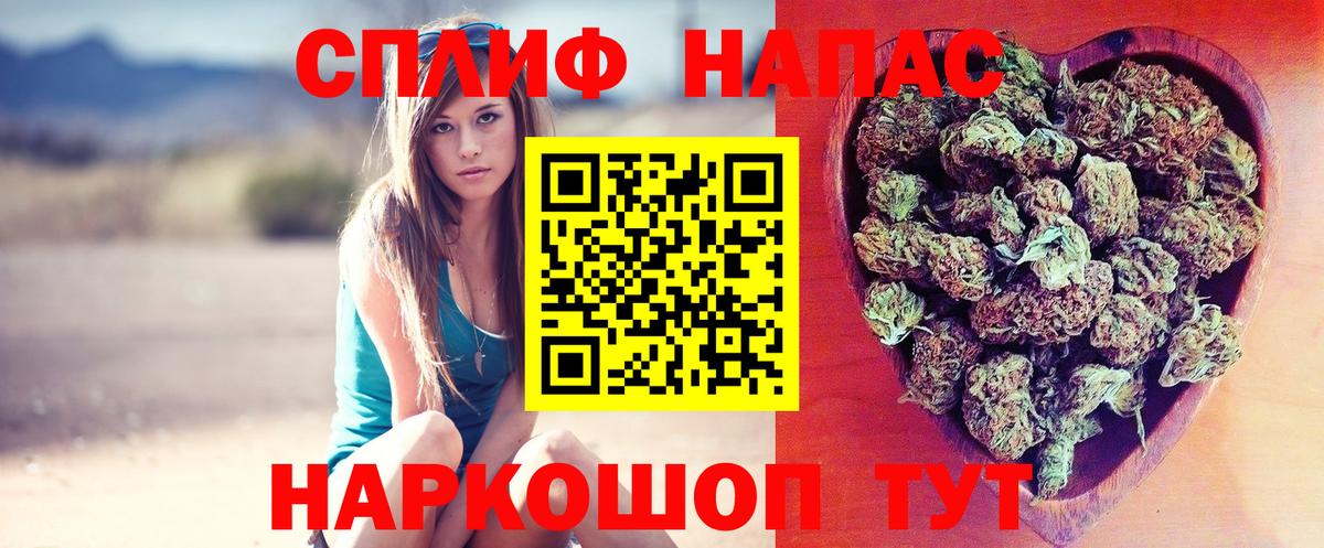 Конопля марихуана  Каннабис VHQ  Конаково  Вход с VPN 